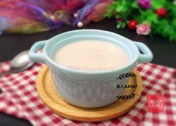 牛奶坚果露的做法图解4