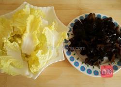 醋熘白菜木耳的做法图解1