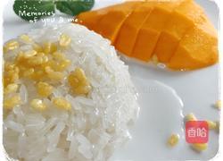 芒果糯米饭的做法图解1