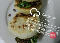 中式汉堡肉夾馍的做法图解9