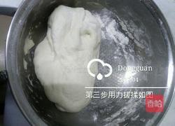 中式汉堡肉夾馍的做法图解3
