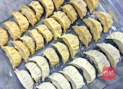 金银饺子的做法图解11