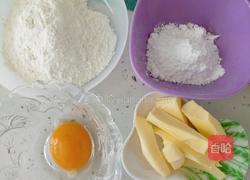 香酥焦糖饼干的做法图解2