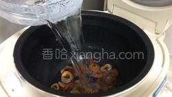 开胃瘦身茶的做法图解5