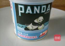 冰皮月饼的做法图解2