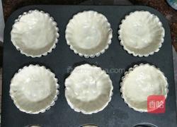 什锦脆皮挞的做法图解7