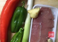 辣椒炒肉的做法图解1