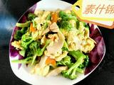素什锦