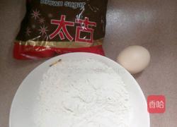 红糖鸡蛋饼的做法图解1