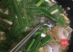 家庭火锅底料炒制的做法图解7
