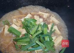 蚝油肉沫豆腐的做法图解7