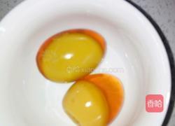 辣拌皮蛋的做法图解2