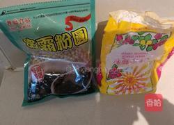 粉圆南瓜粥的做法图解1
