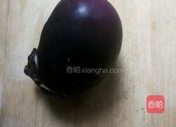 红烧紫茄子的做法图解1