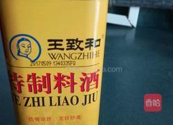 辣卤金鲳鱼的做法图解2