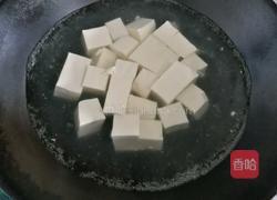 糖醋嫩豆腐的做法图解1
