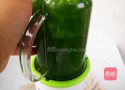 豌豆荚馒头的做法图解3