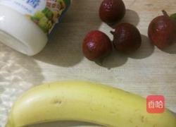 香蕉荔枝沙拉的做法图解1