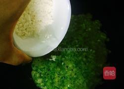 蔬菜鱼松饭的做法图解5