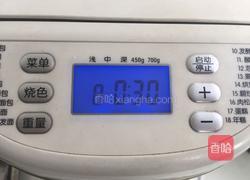 双色吐司（一次水浴发酵）的做法图解6