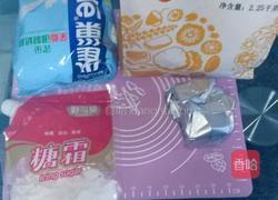 饼干的做法图解1
