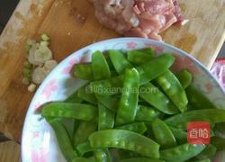 荷兰豆炒肉的做法图解1