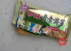 滑口夹心饼干的做法图解3