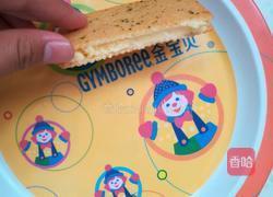 滑口夹心饼干的做法图解7