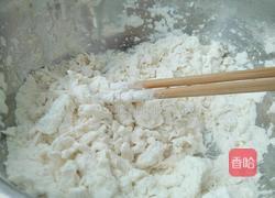 鲜虾饺(含饺子皮的做法)的做法图解1