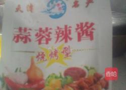 微波炉烤肉的做法图解7