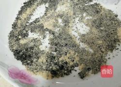 马打滚的做法图解4