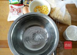 小玉米饼的做法图解1