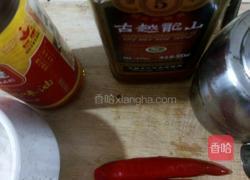 剁辣椒酱的做法图解1