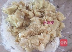红豆开口酥的做法图解1