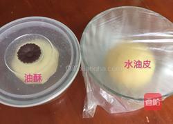 红豆开口酥的做法图解4