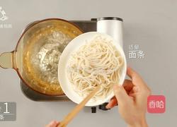 夏天如何吃的滋味十足 一分钟学会秘制椒麻拌面的做法图解2