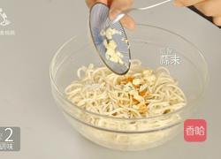 夏天如何吃的滋味十足 一分钟学会秘制椒麻拌面的做法图解7