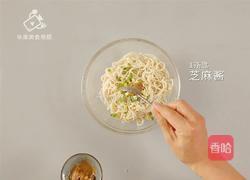 夏天如何吃的滋味十足 一分钟学会秘制椒麻拌面的做法图解9