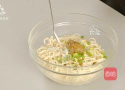 夏天如何吃的滋味十足 一分钟学会秘制椒麻拌面的做法图解10