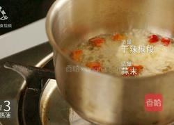 夏天如何吃的滋味十足 一分钟学会秘制椒麻拌面的做法图解13