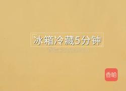 自制夏日特饮 芒果星冰乐回味整个夏天的做法图解5