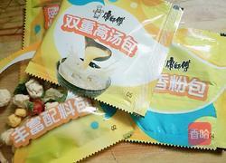 牛筋丸煮方便面的做法图解8