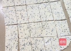 麻叶子的做法图解4