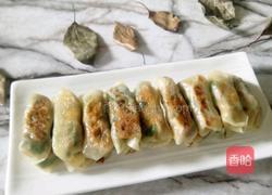饺子皮锅贴的做法图解18