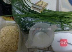 三鲜饺子的做法图解1