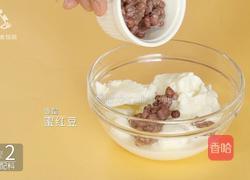 蜜豆炼奶冰沙 冰爽治愈一整个夏天的做法图解6