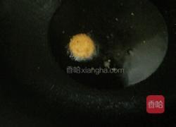 南瓜球的做法图解5