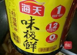 杏鲍菇炒肉的做法图解13