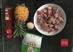 甜酸排骨的做法图解1