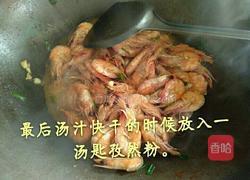 青葱炒虾的做法图解3